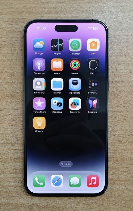 Продам iPhone 14 Pro Max 256гб