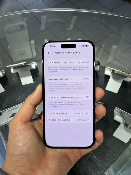 Iphone 15 128 gb Eac с симкой