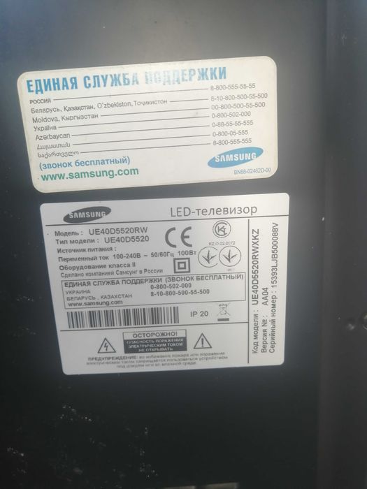 Продам телевизор samsung