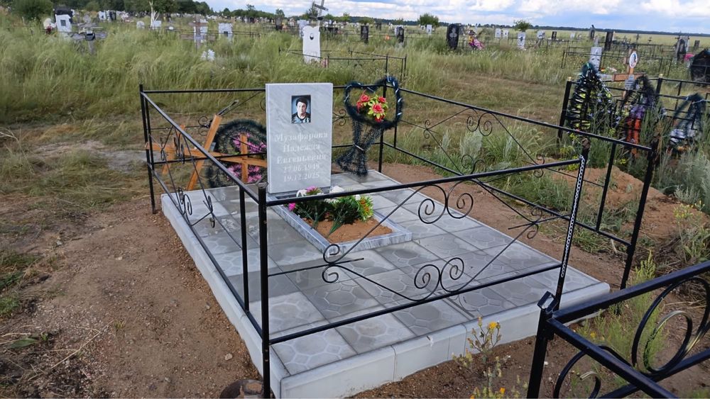Облагораживание захоронения .