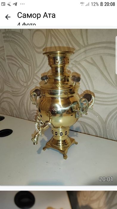 Самовар на углях