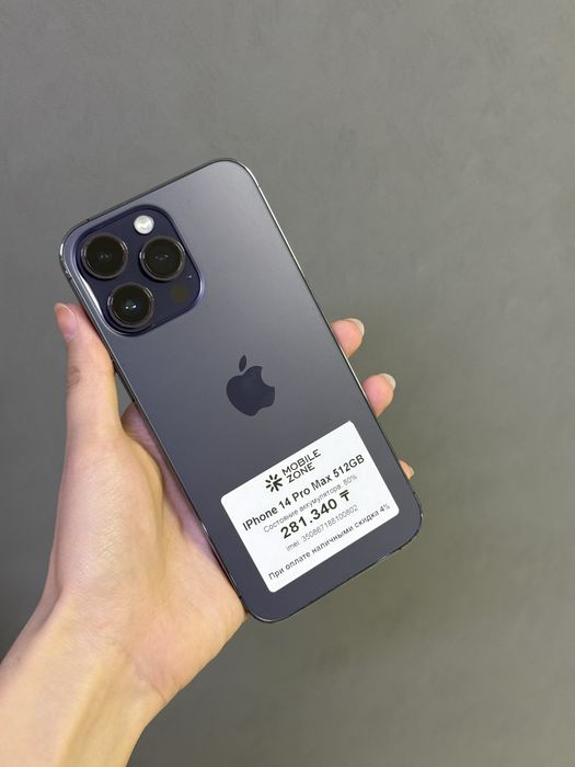 Iphone 14 Pro Max 512 GB | Mobile Zone