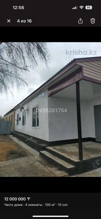 Дом в поселке Заречном продам