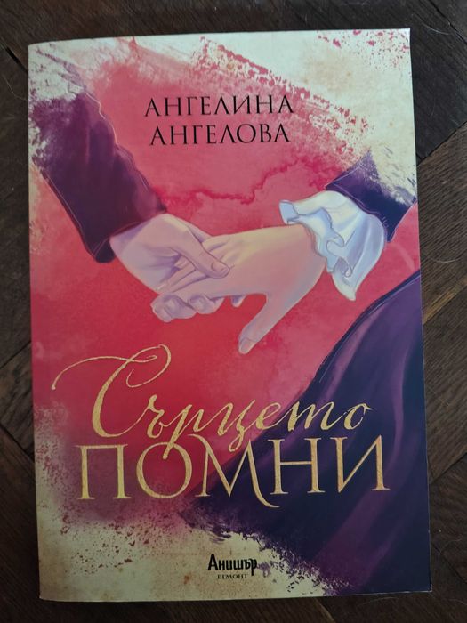 Книги художествена литература
