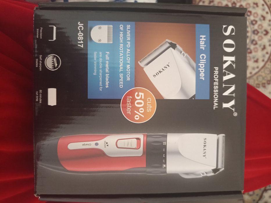 Машинки для стрижки