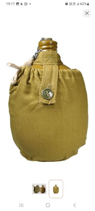 Продам фляшку армейский