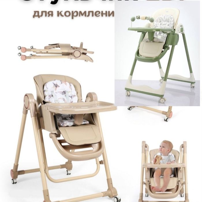 Супер Скидка Детский стульчик для кормления