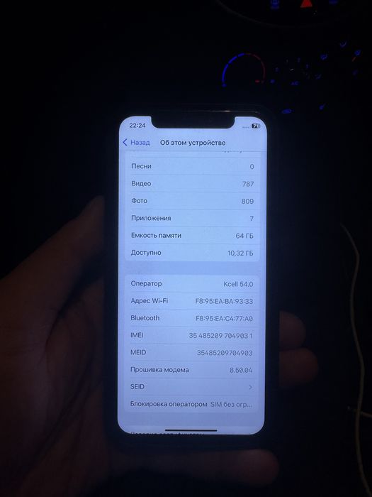 Iphone X 64 gb???