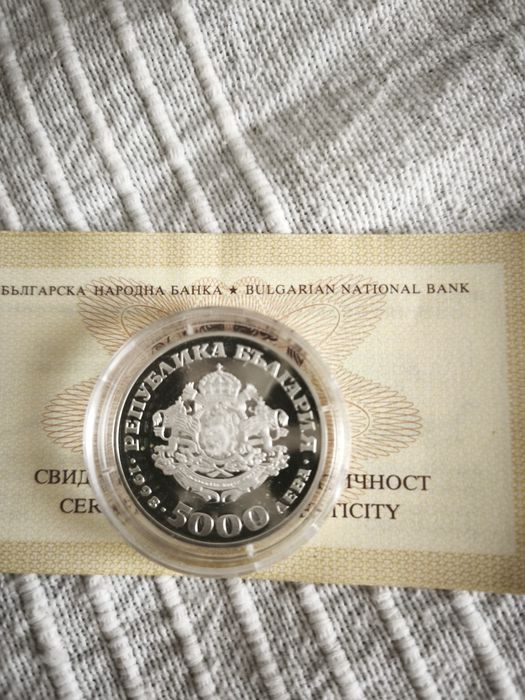 Сребърни монети, юбилейни, комплект 4 броя със сертификати