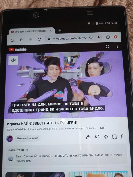продавам таблет леново
