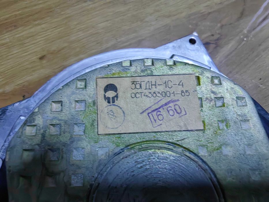 difuzoare RADIOTEHNIKA ,rusesti