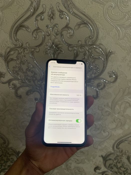 Iphone 11 pro sotiladi