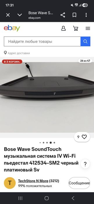 BOSE. Калонка новый комплект