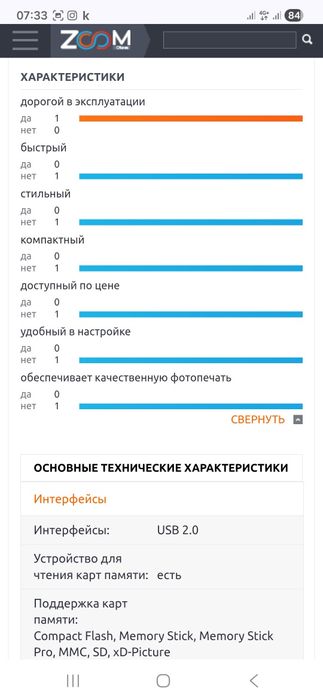Принтер, айпи и многое другое