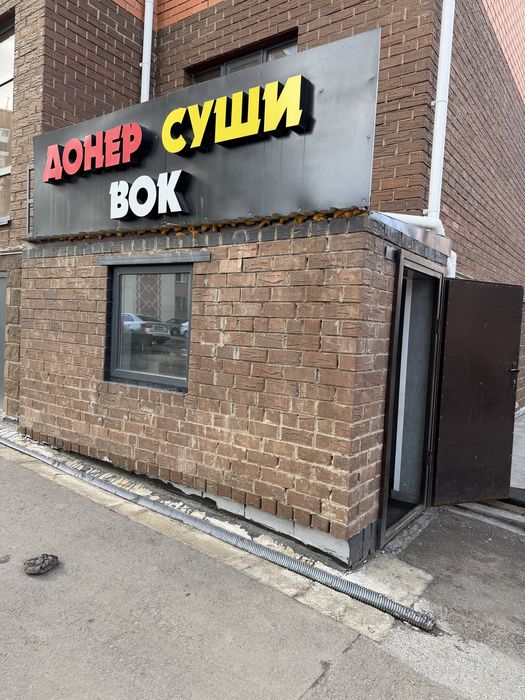 Срочно продам комерческое помещение