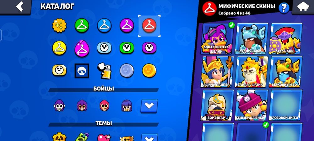 Brawl Stars аккаунт 2018 года