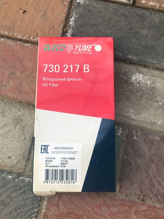 Воздушный фильтр