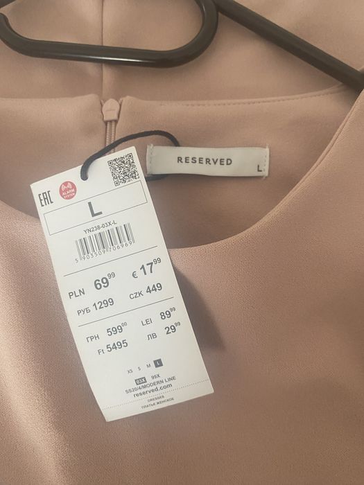Rochie Reserved
