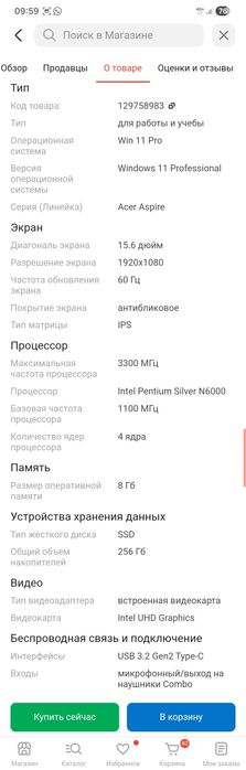 Ноутбук Aсer aspire