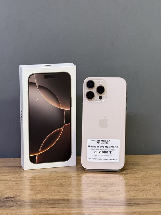 iPhone 16 Pro Max 256 GB 100% 32-цикл | Mobile Zone