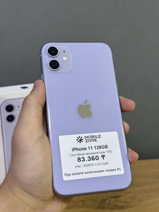 iPhone 11 128 GB | Mobile Zone