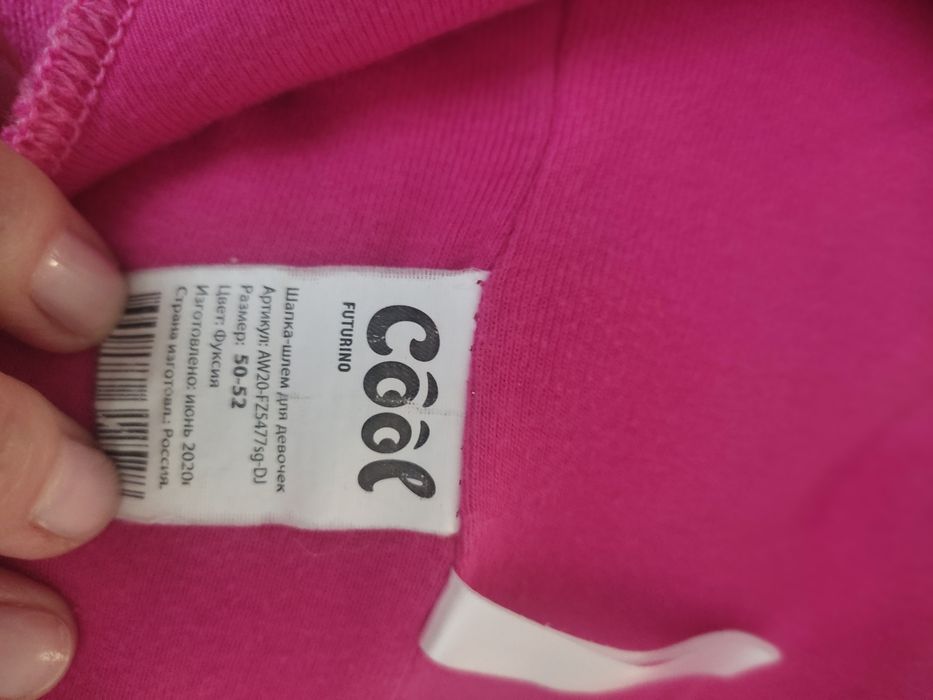 Шапочки демисезонные