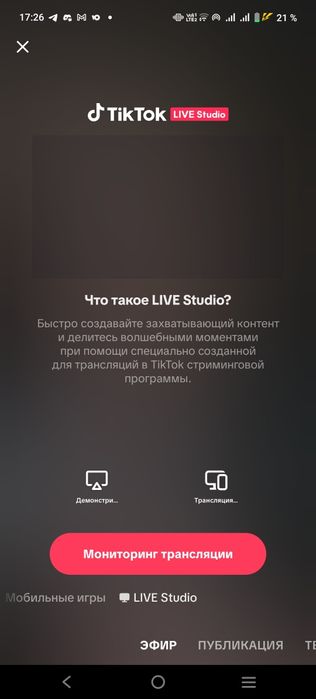 Аккаунт тикток лайф 3к подписчиков фулл открыт тикток студио
