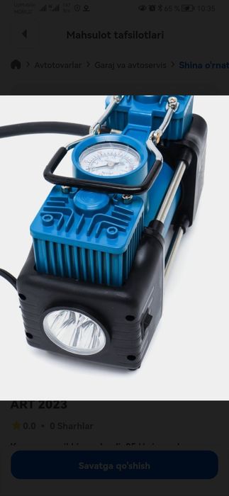 Ремнабор для шин kompressor,