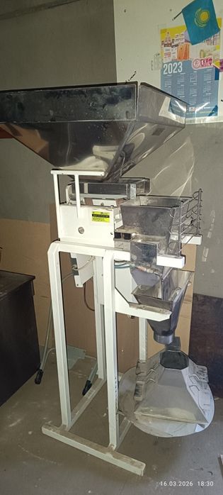 Фасовочная машина