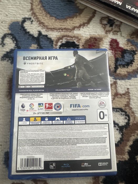 Fifa 18 на пс 4 идеальный