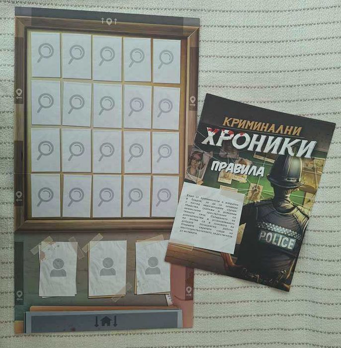 Настолна игра Криминални Хроники