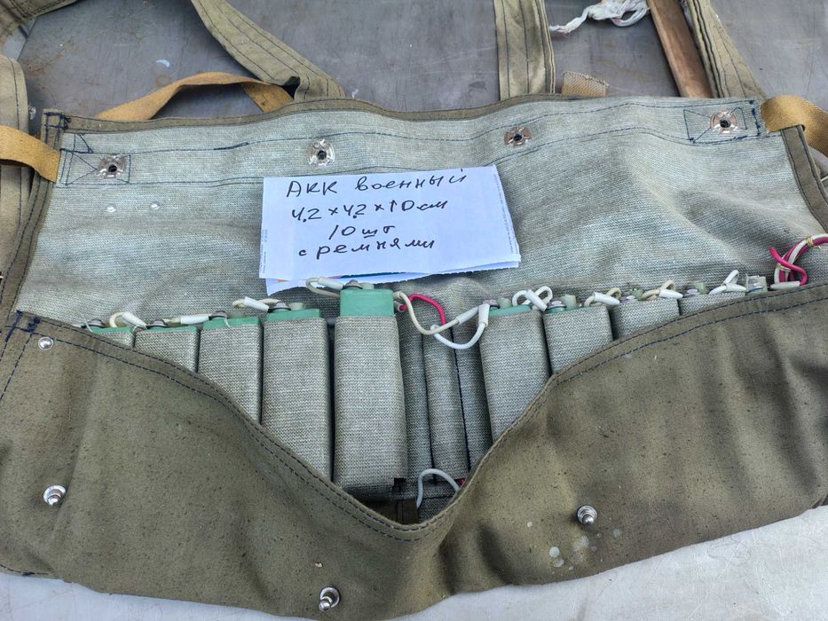 продам аккумулятор на пояс