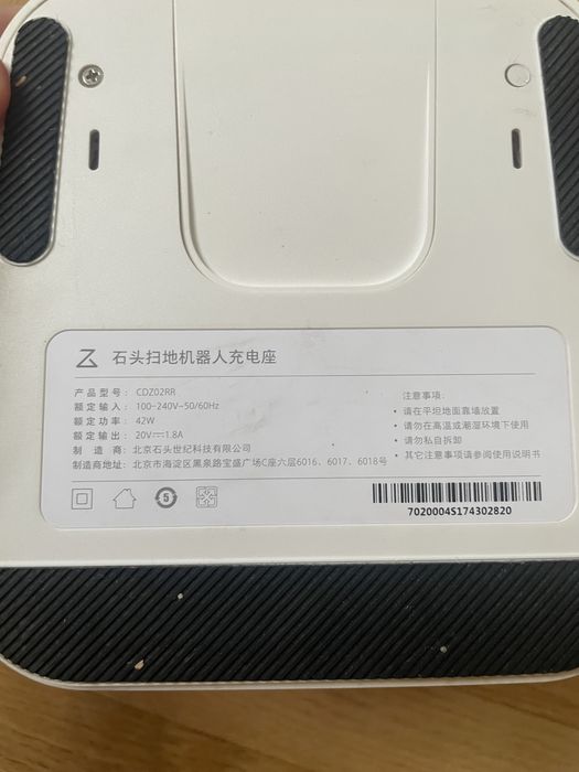 Прахосмукачка Xiaomi Roborock S50