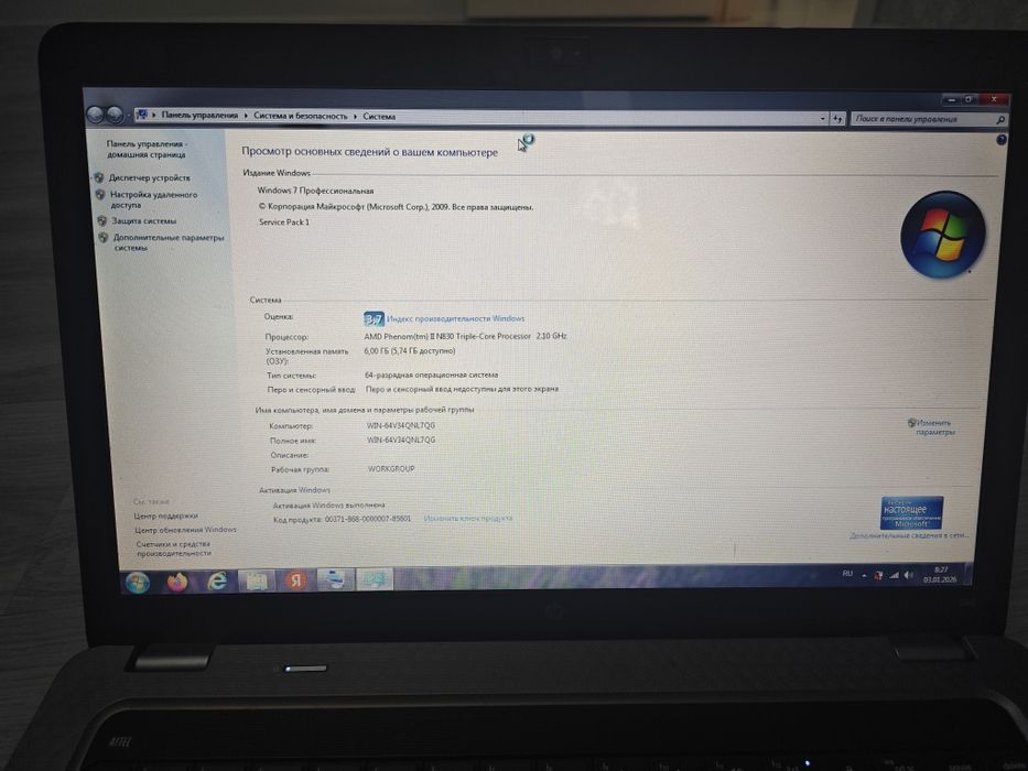 Продам ноутбук HP