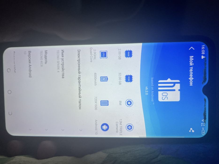 Продам телефон срочно…..