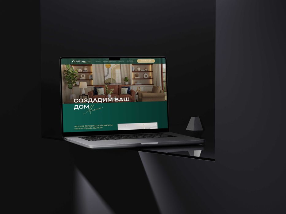 Веб-дизайнер и разработка сайтов! В программу Figma, Tilda!