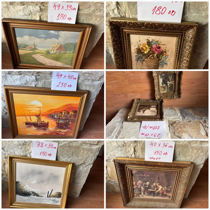 Автентични стари  авторски  картини от маслени бои. Над 50 броя