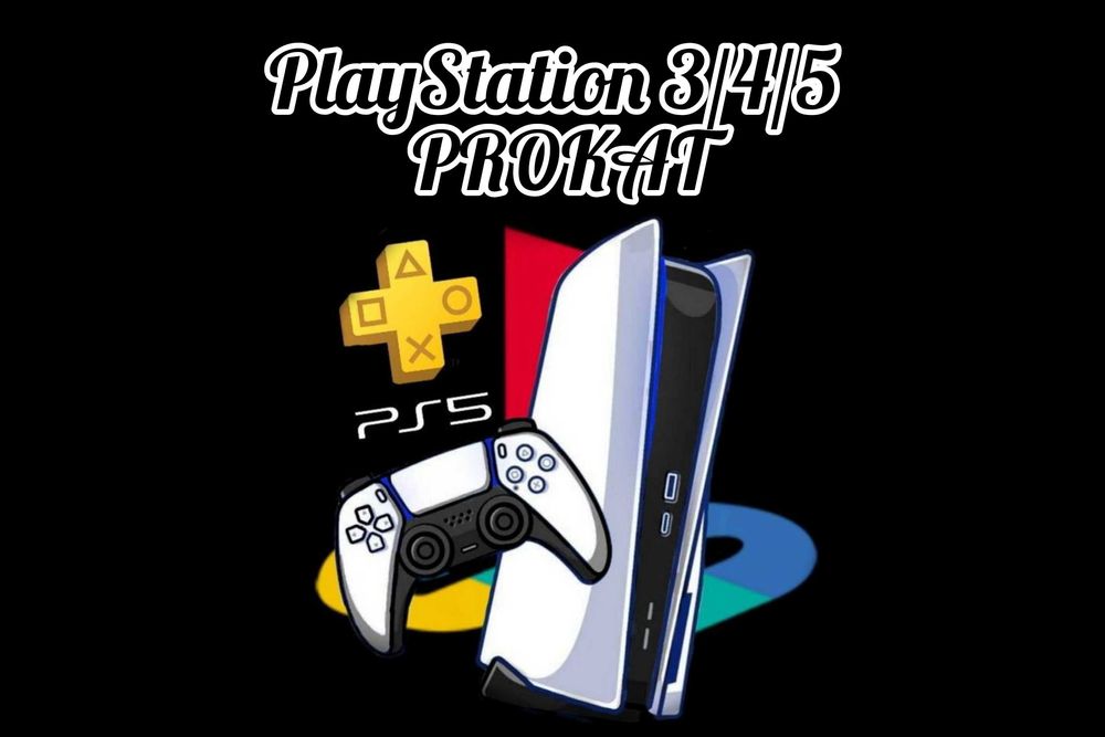 PlayStation 3/4/5 PROKAT_Достафка sony