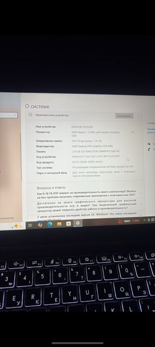 Продаю ноутбук msi