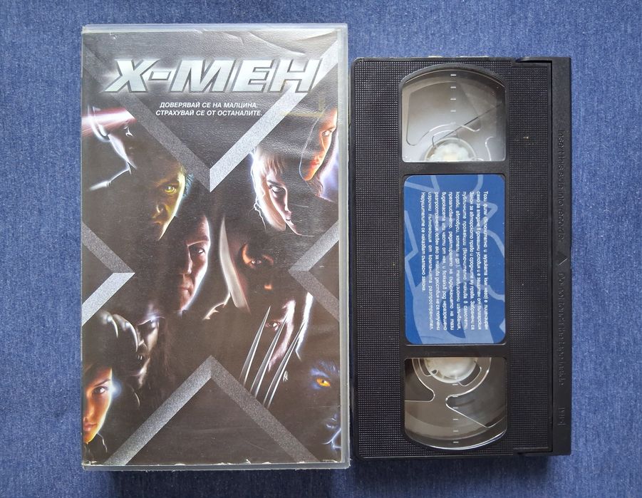 Видеокасети VHS  X - MEN  1 - 2 Част / Дявол на Доброто