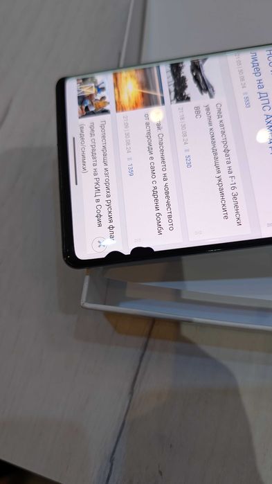 Google Pixel 6 Pro