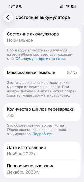 Продается iphone 15 pro 128 gb
