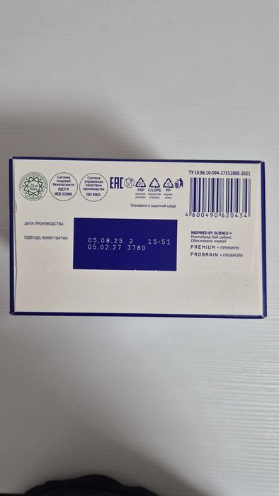 Продам Nutrilak Смесь с рождения