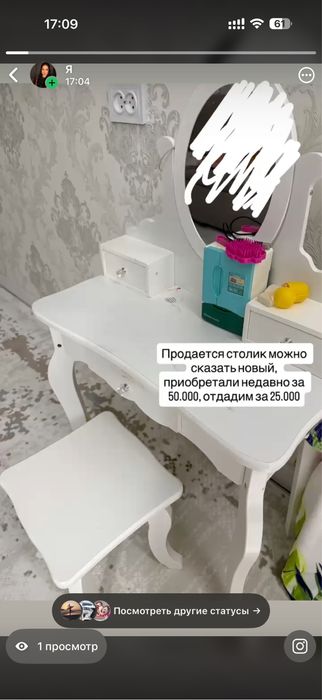 Продается детский столик для девочки