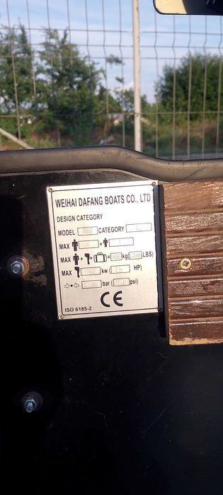 Vand barca ALPHA TROOPER 320
