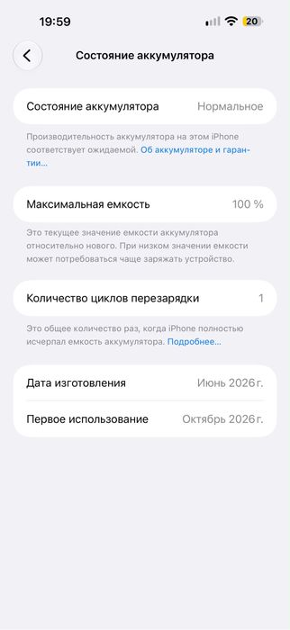 iPhone 17 Pro Max 256 Gb в идеальном состоянии