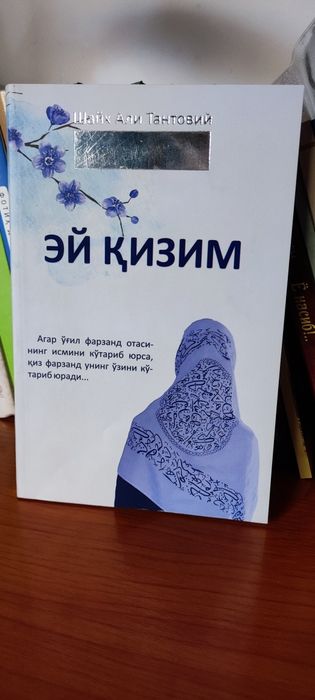 Sara asarlar kitoblar