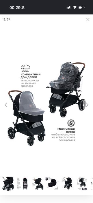 Детская коляска Tomix aura 2 в 1