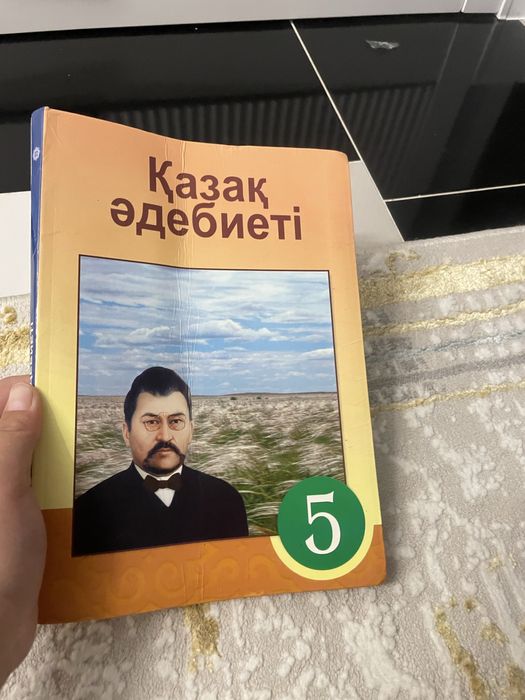 5 класс ктап