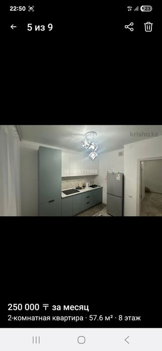 Жк Аспан Сити 2,0